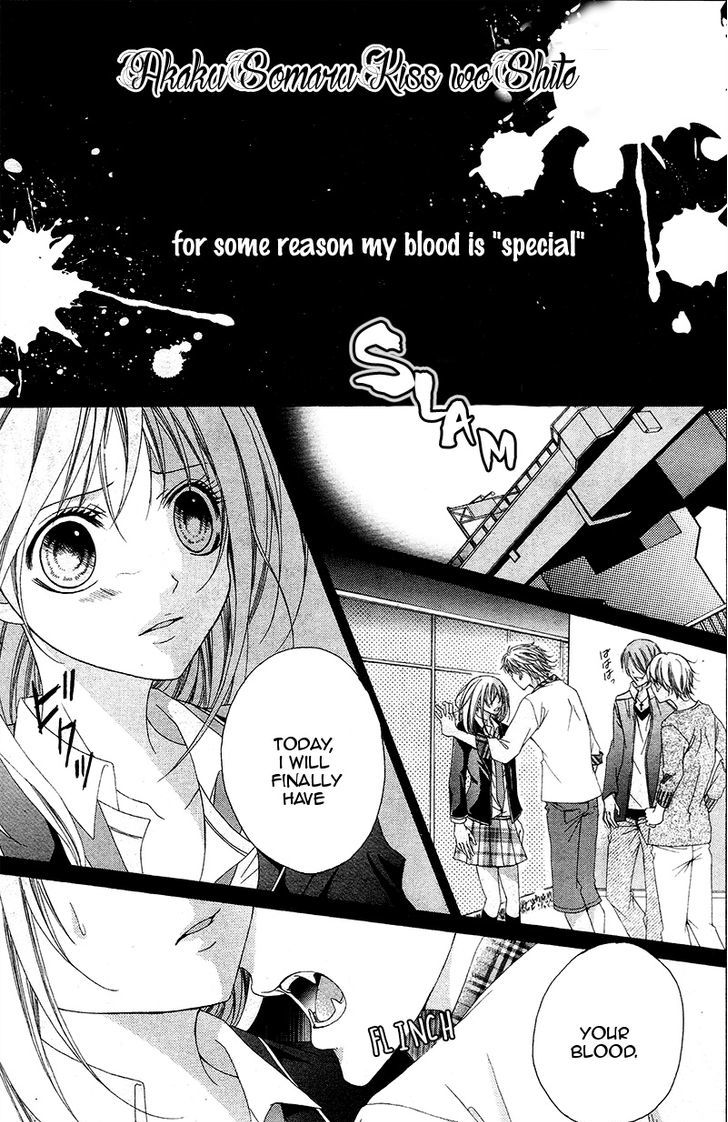 Akaku Somaru Kiss Wo Shite Chapter 1 #5