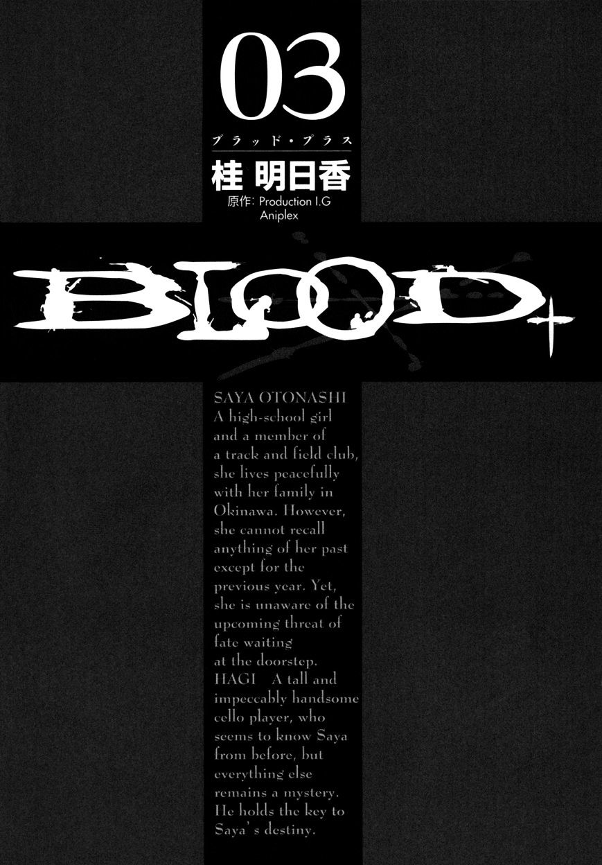 Blood+ Chapter 3 #6