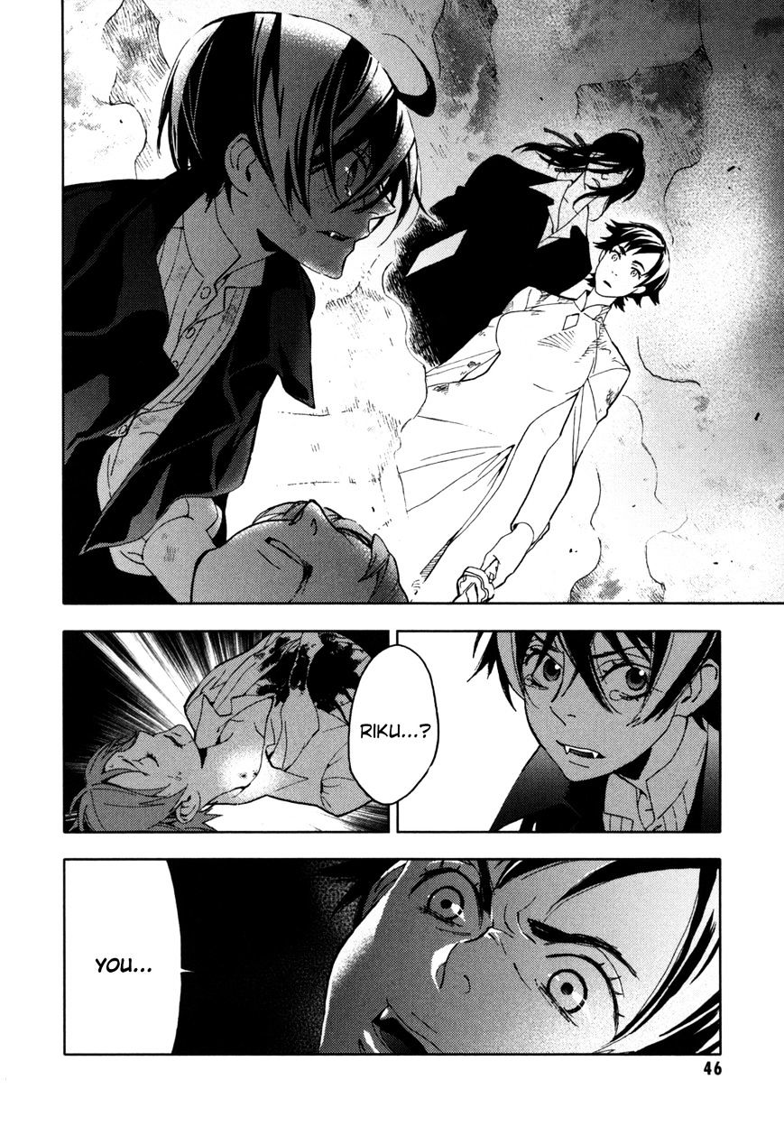 Blood+ Chapter 3 #46