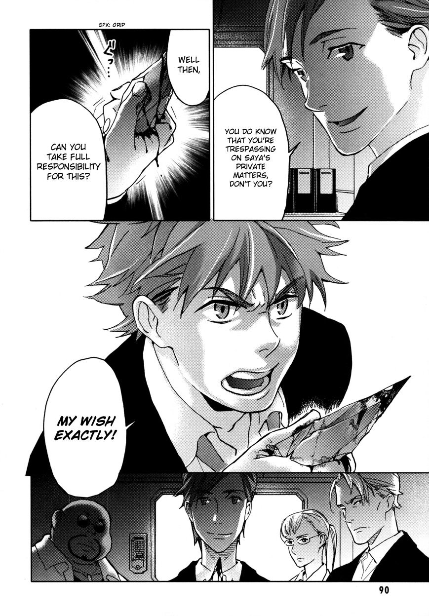 Blood+ Chapter 3 #88