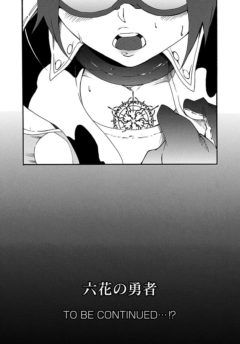 Rokka No Yuusha Chapter 16 #46