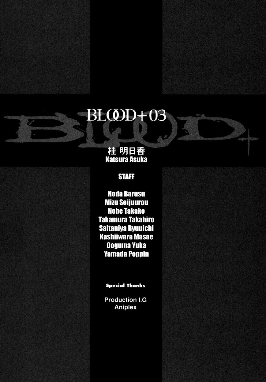 Blood+ Chapter 3 #184