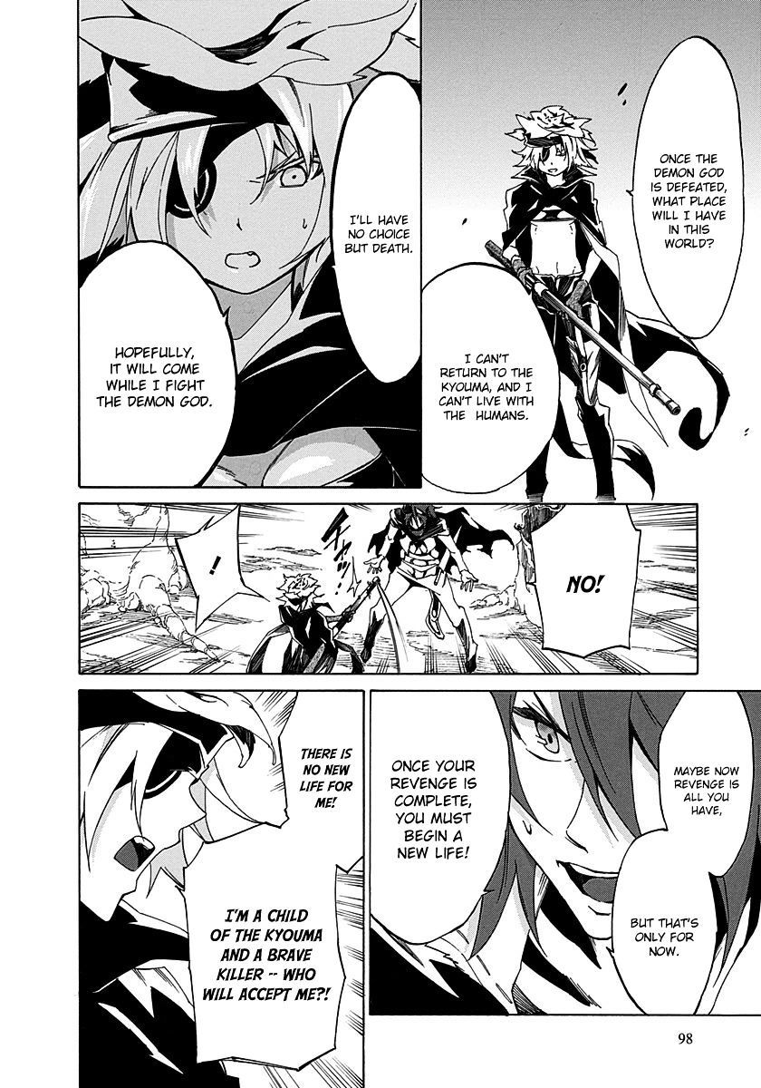 Rokka No Yuusha Chapter 11 #14