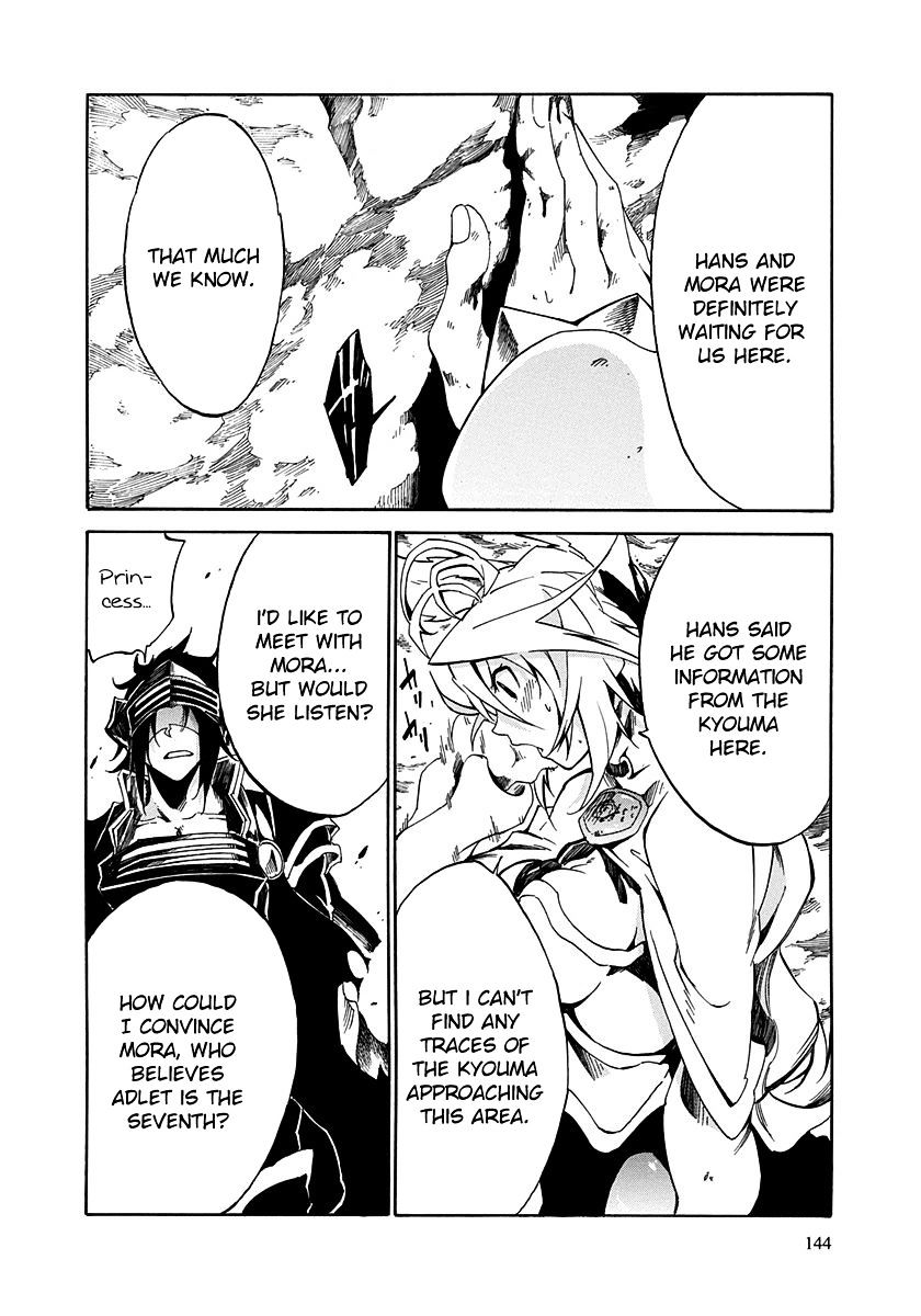 Rokka No Yuusha Chapter 8 #15