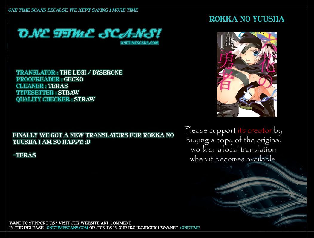 Rokka No Yuusha Chapter 5 #1