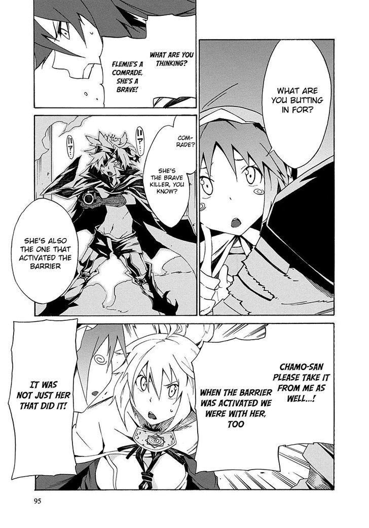 Rokka No Yuusha Chapter 3 #11