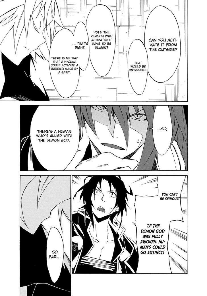 Rokka No Yuusha Chapter 4 #9