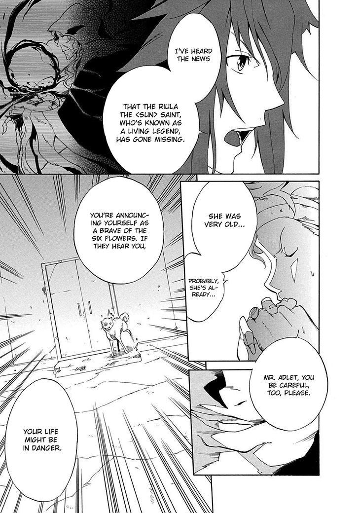 Rokka No Yuusha Chapter 1 #15