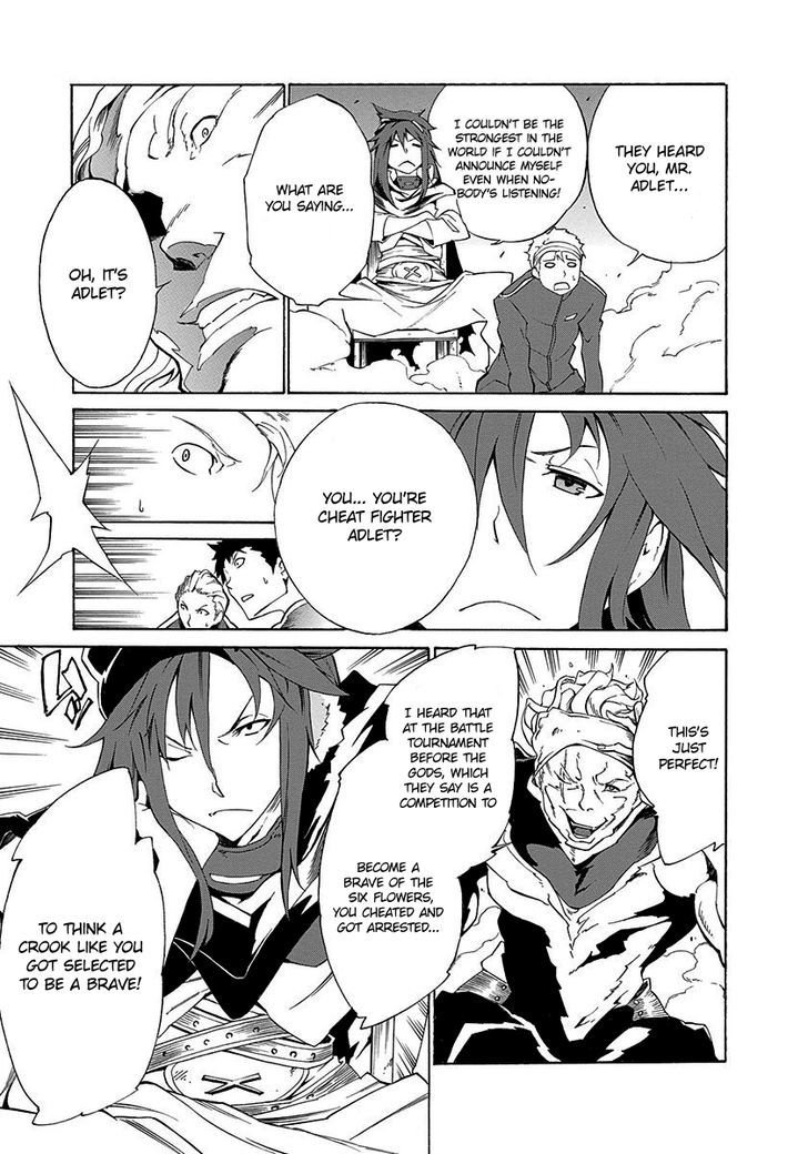 Rokka No Yuusha Chapter 1 #17