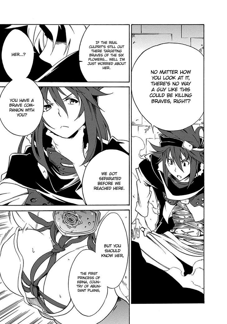 Rokka No Yuusha Chapter 1 #37