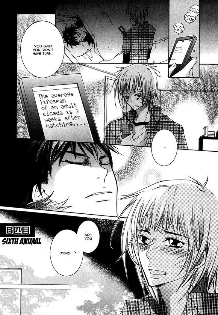 Renai Chuudoku Chapter 1.6 #1