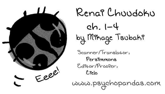 Renai Chuudoku Chapter 1.4 #13