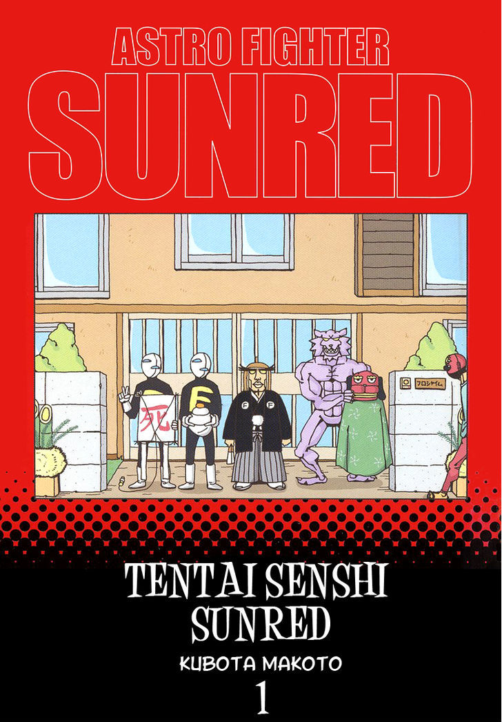 Tentai Senshi Sanred Chapter 1 #2