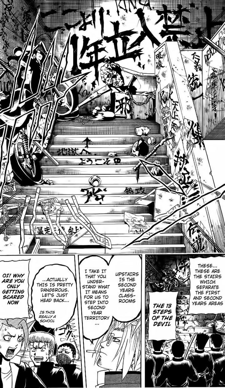 Barihaken Chapter 10 #14