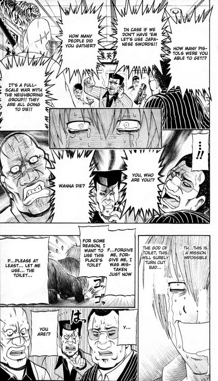 Barihaken Chapter 3 #19