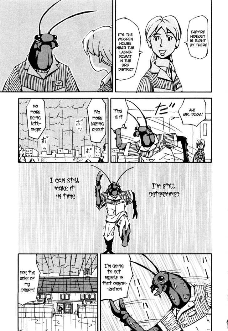 Tentai Senshi Sunred Chapter 5 #7