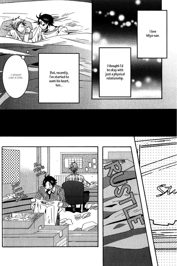 Amai Koi No Sodatekata Chapter 1 #16