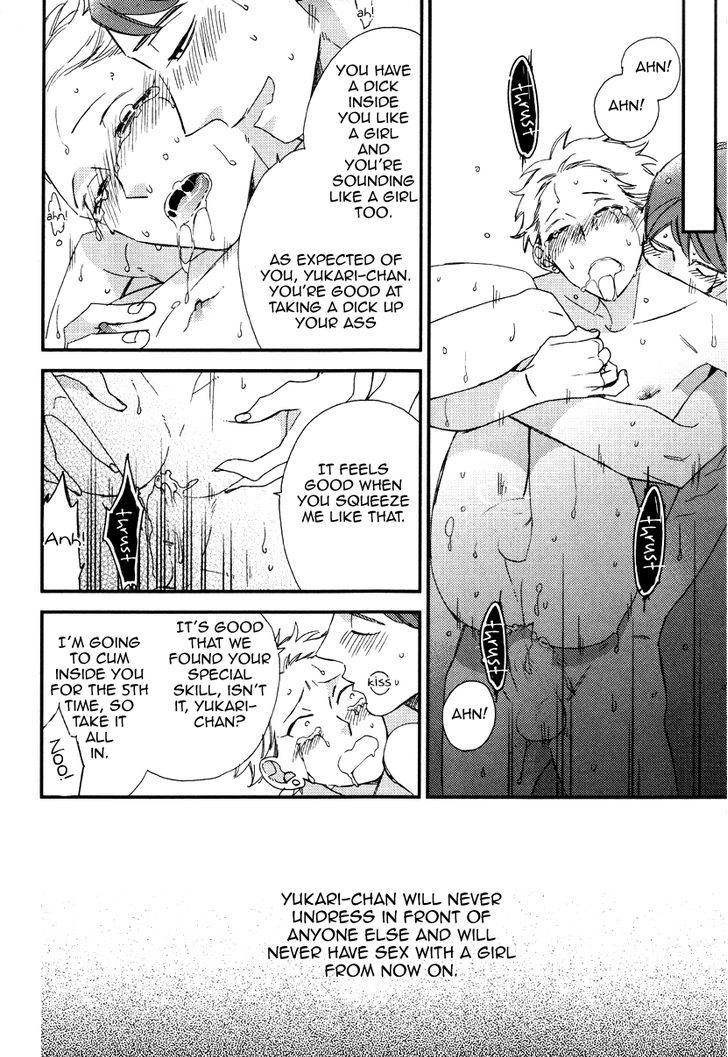 Kuzu Chapter 1 #20