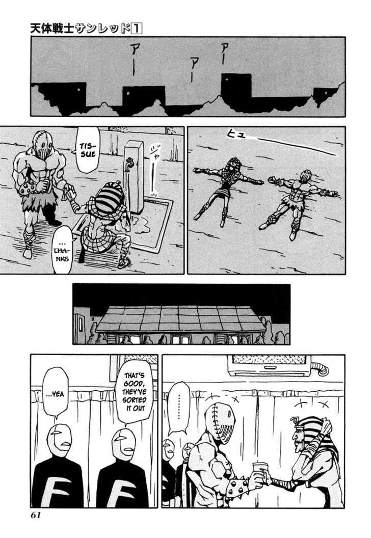 Tentai Senshi Sunred Chapter 6 #11