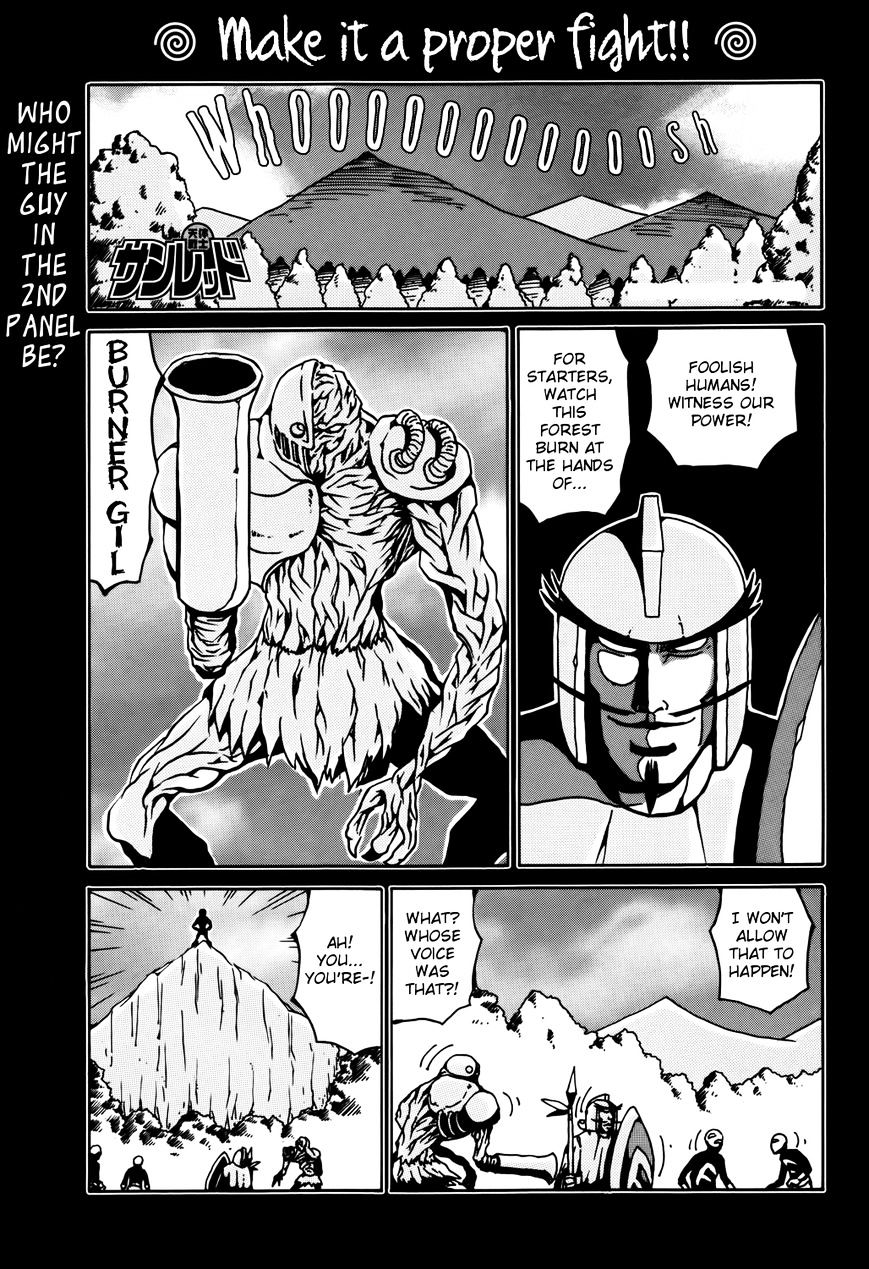 Tentai Senshi Sunred Chapter 7 #1