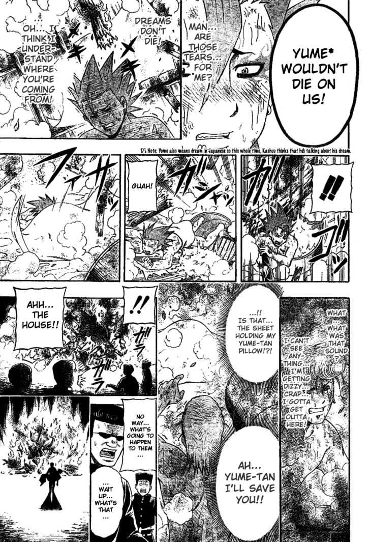 Barihaken Chapter 2 #23