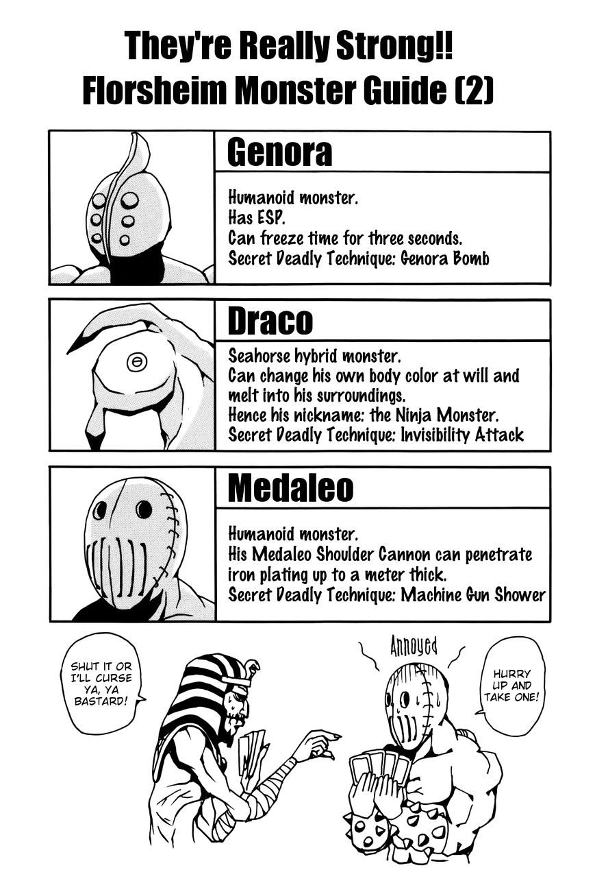 Tentai Senshi Sunred Chapter 7 #5