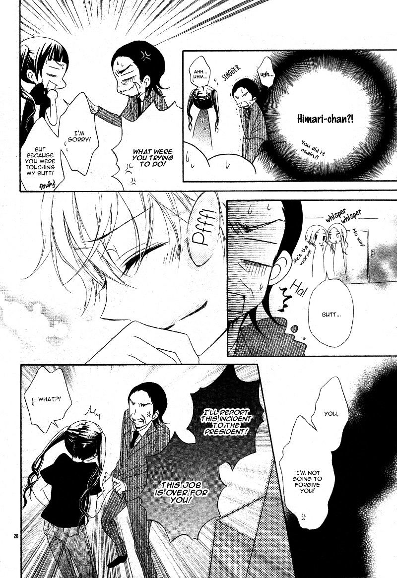 Koakuma No Jikku! Chapter 1 #29