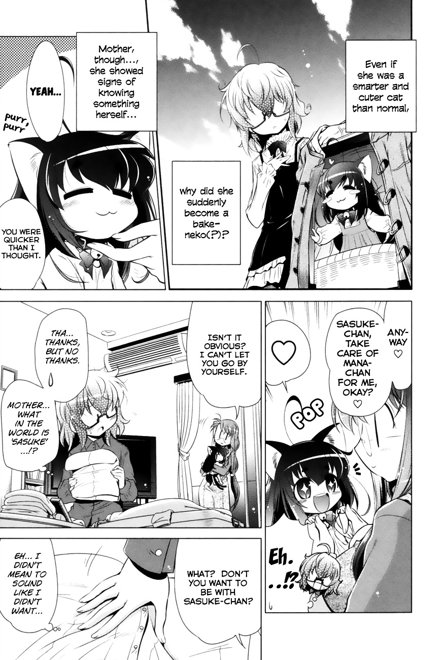 Bakeneko System Chapter 1 #24