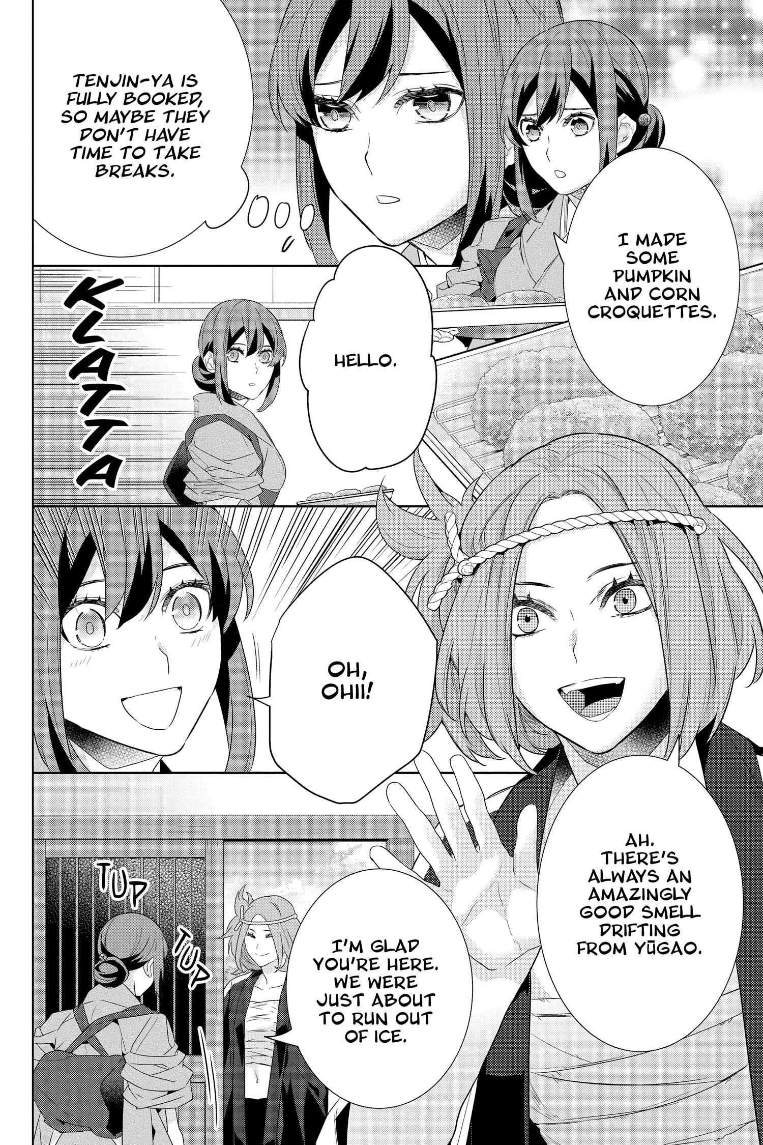 Kakuriyo No Yadomeshi: Ayakashi Oyado Ni Yomeiri Shimasu. Chapter 44 #11