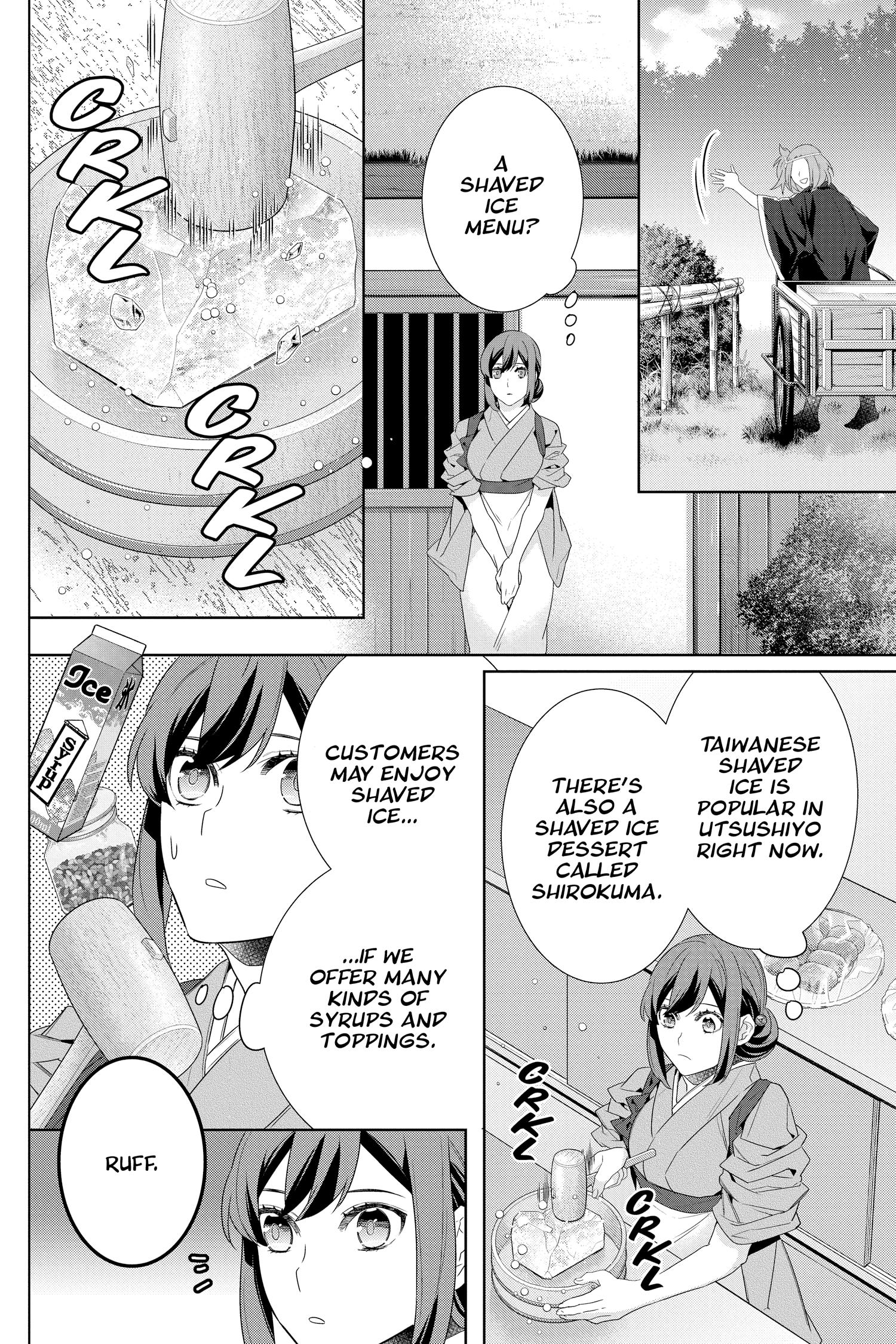 Kakuriyo No Yadomeshi: Ayakashi Oyado Ni Yomeiri Shimasu. Chapter 44 #15