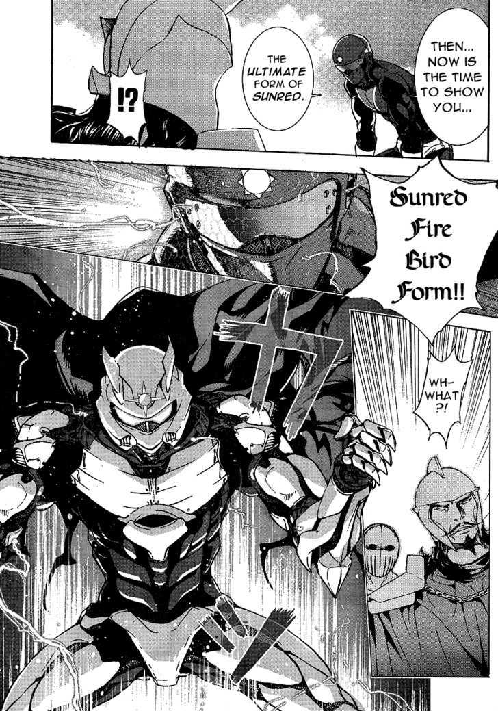 Tentai Senshi Sunred Chapter 1 #7