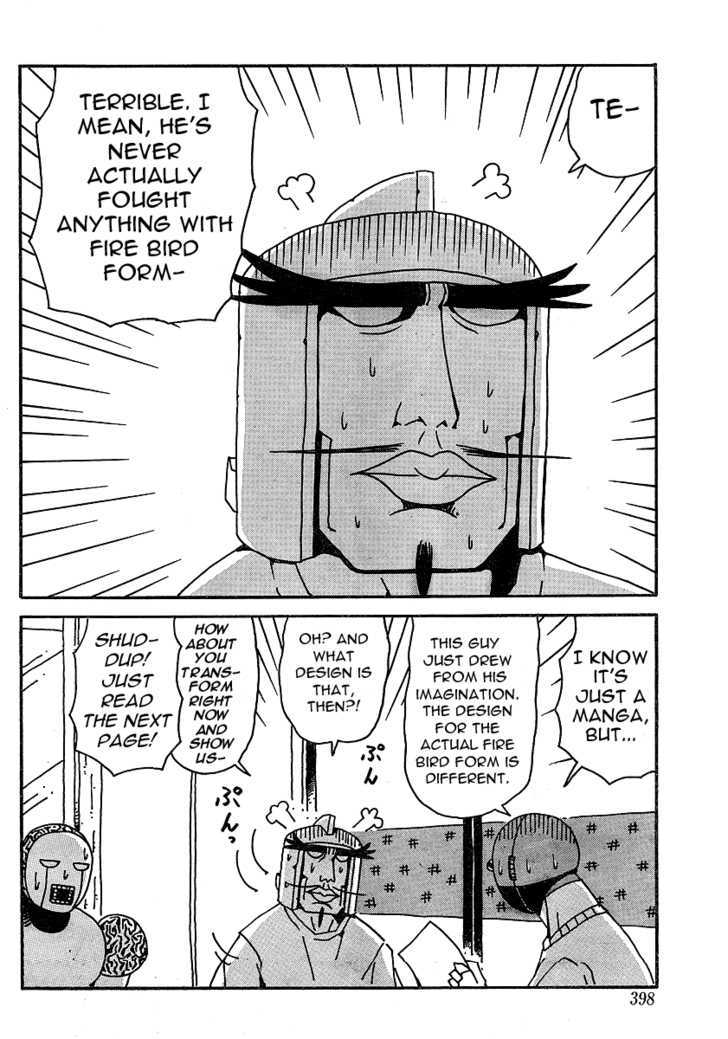 Tentai Senshi Sunred Chapter 1 #8