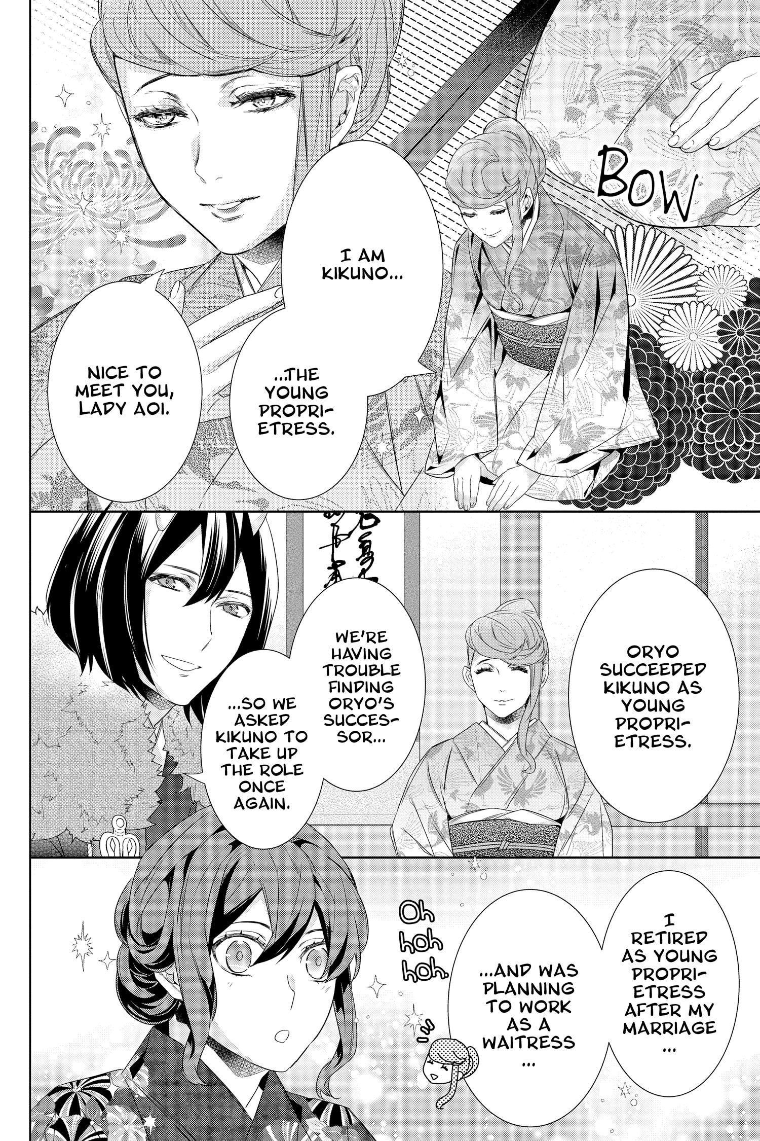 Kakuriyo No Yadomeshi: Ayakashi Oyado Ni Yomeiri Shimasu. Chapter 39 #11