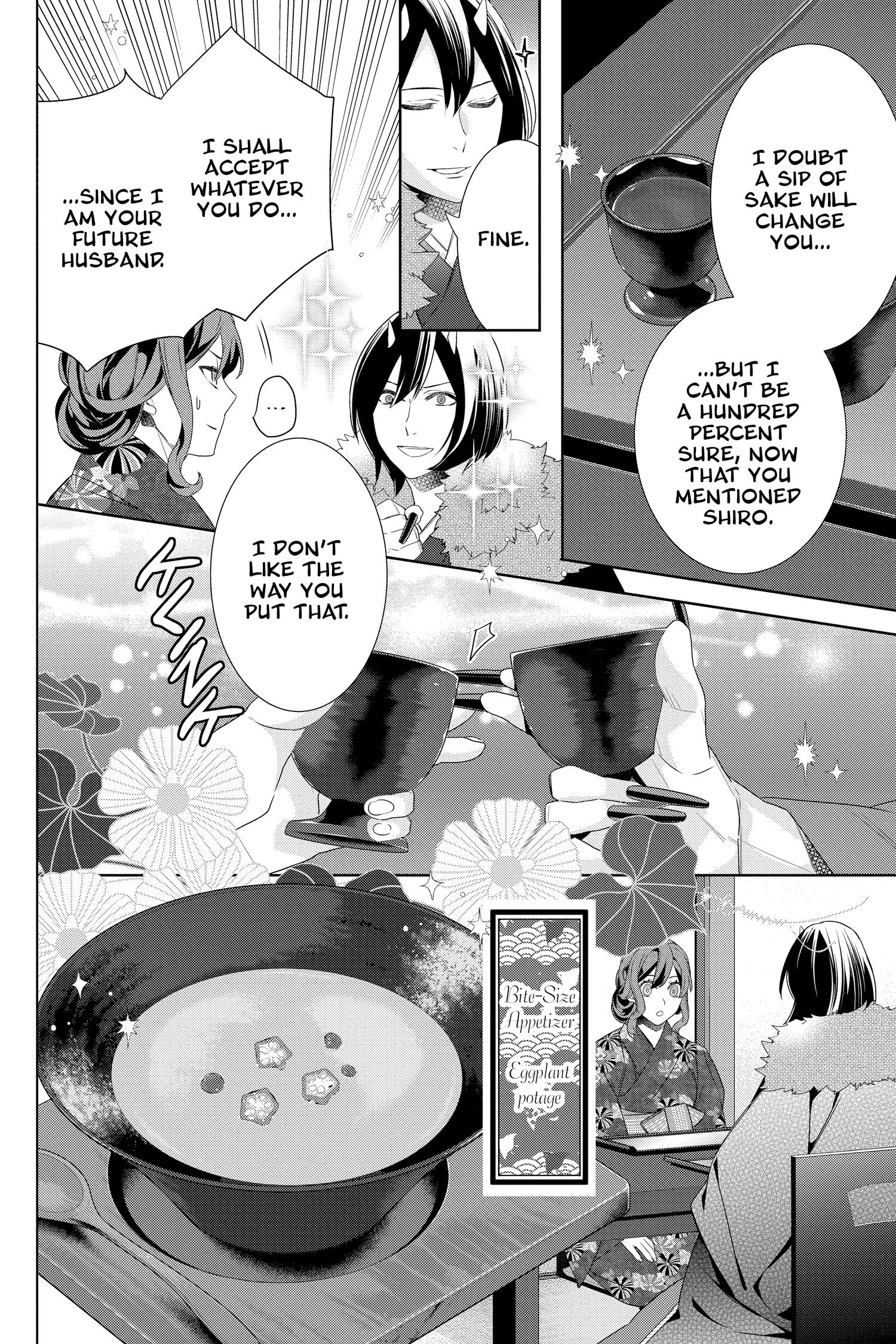 Kakuriyo No Yadomeshi: Ayakashi Oyado Ni Yomeiri Shimasu. Chapter 39 #15