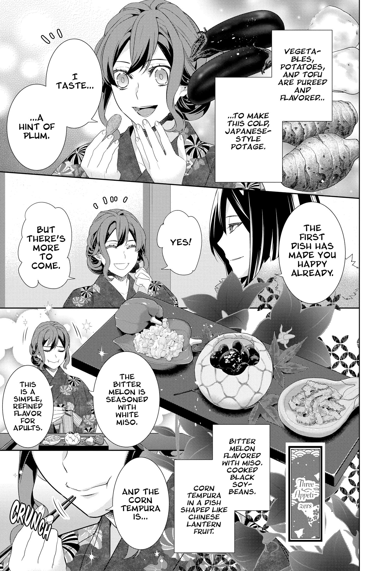 Kakuriyo No Yadomeshi: Ayakashi Oyado Ni Yomeiri Shimasu. Chapter 39 #16