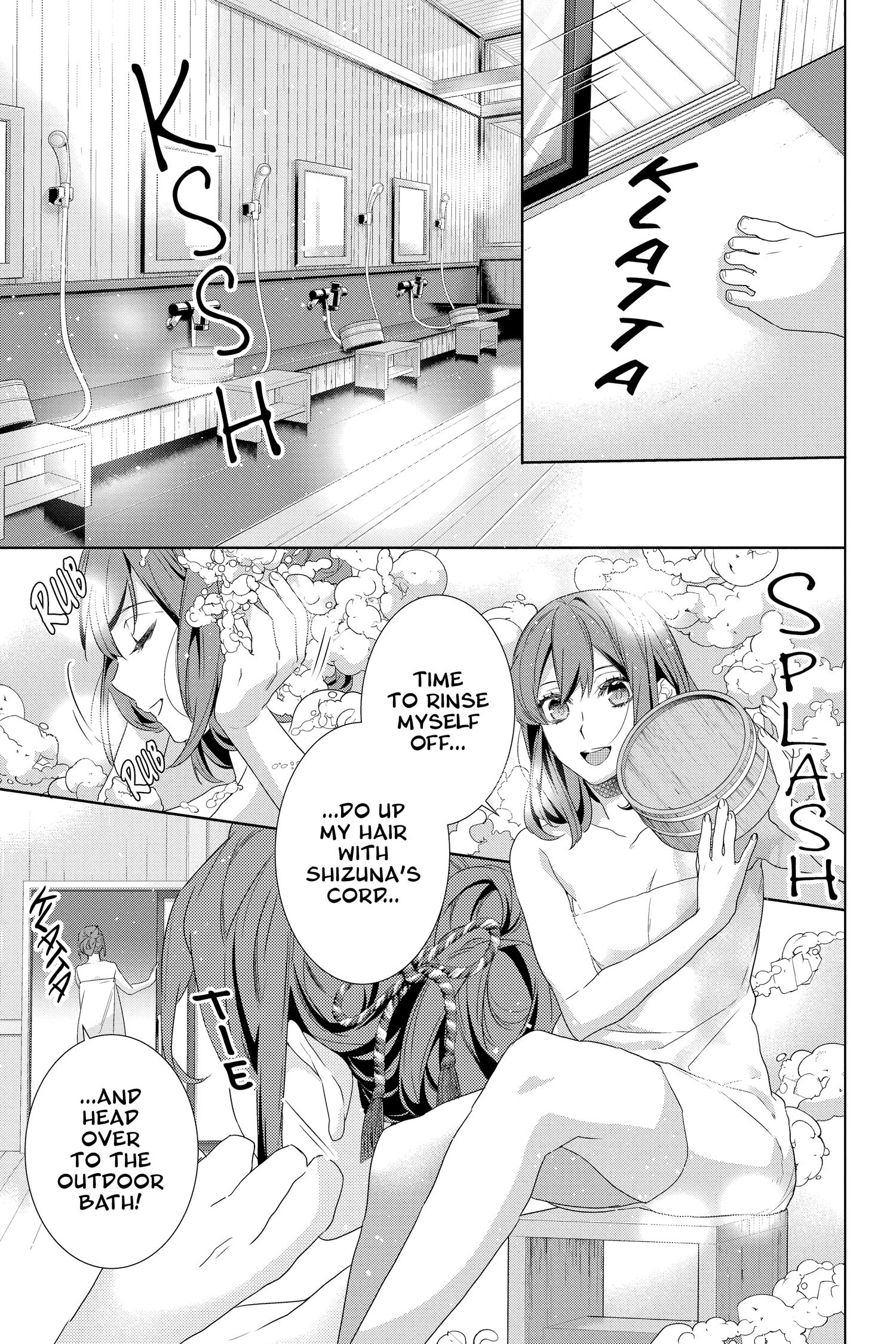 Kakuriyo No Yadomeshi: Ayakashi Oyado Ni Yomeiri Shimasu. Chapter 38 #11