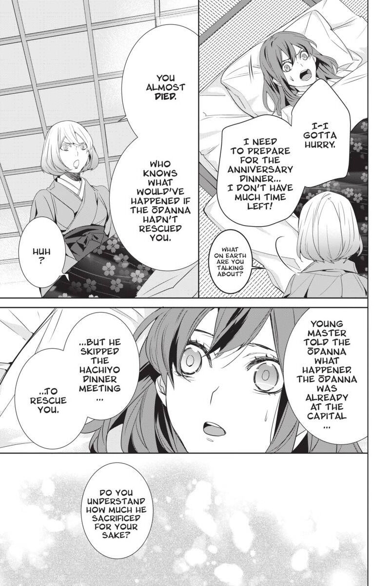 Kakuriyo No Yadomeshi: Ayakashi Oyado Ni Yomeiri Shimasu. Chapter 27 #9