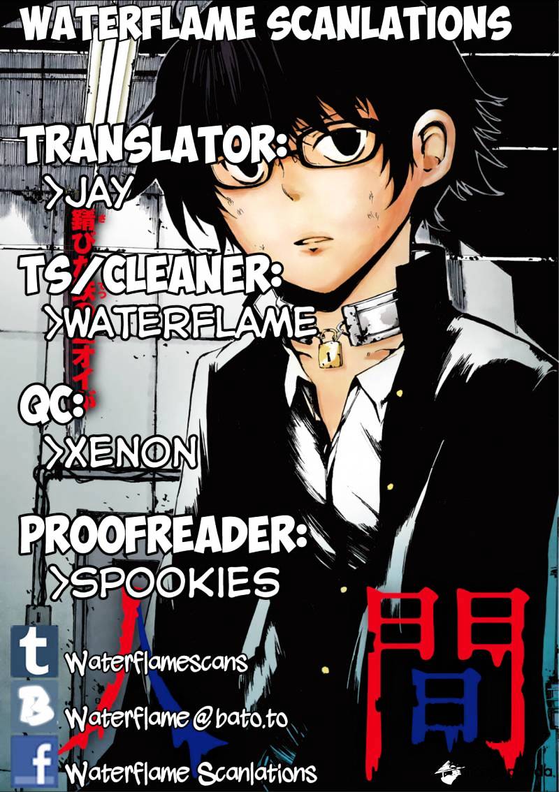 Youkai Ninge Chapter 1 #1