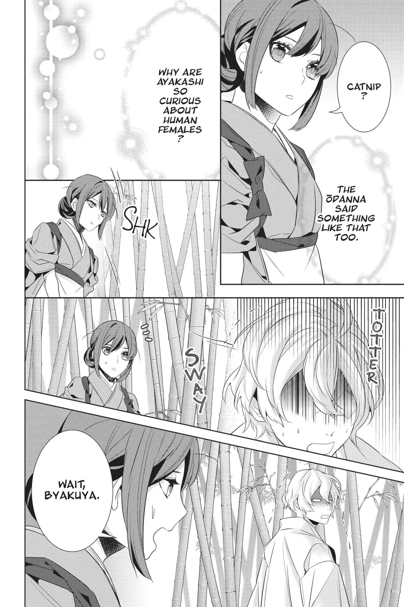 Kakuriyo No Yadomeshi: Ayakashi Oyado Ni Yomeiri Shimasu. Chapter 23 #14