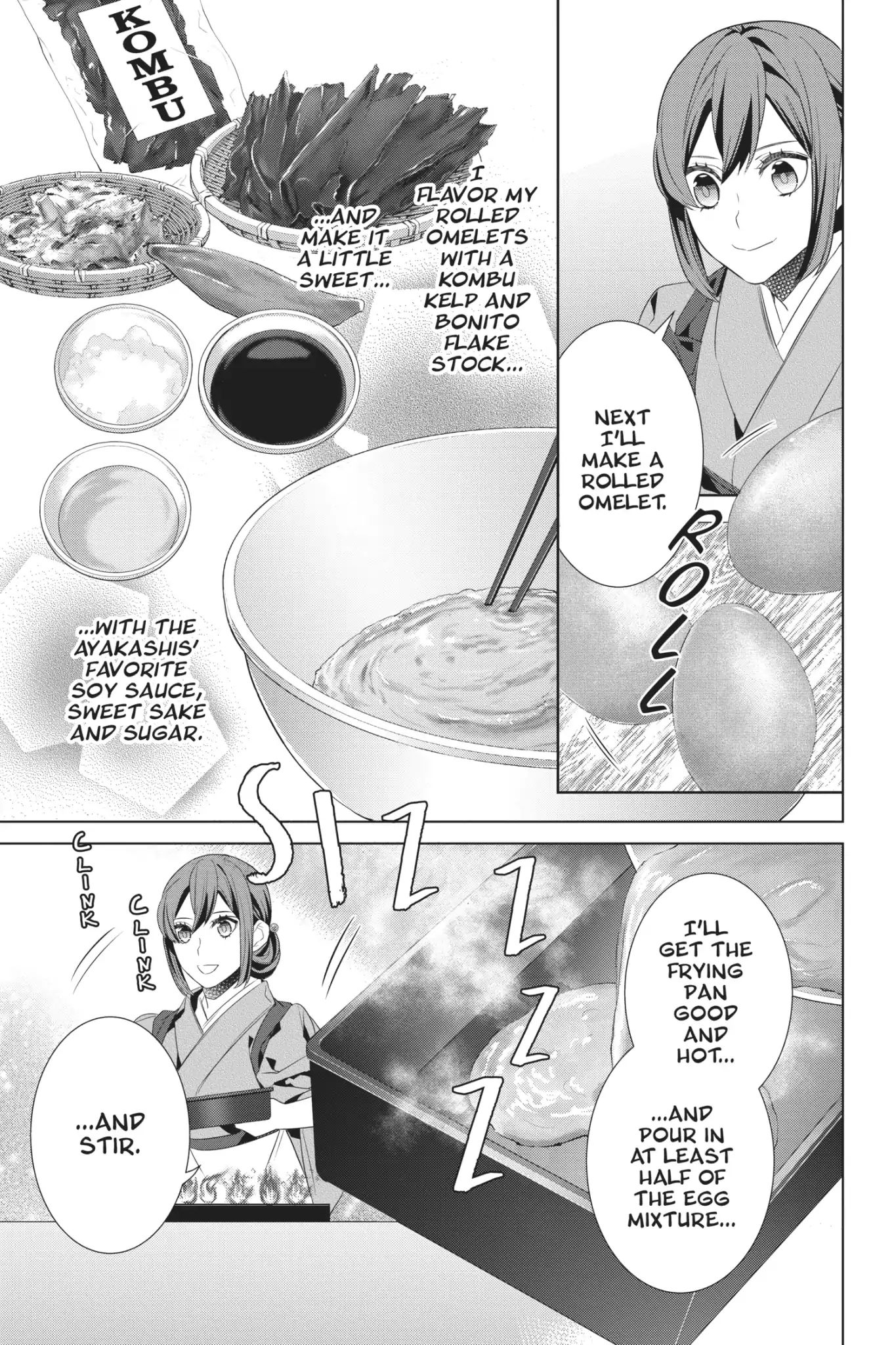 Kakuriyo No Yadomeshi: Ayakashi Oyado Ni Yomeiri Shimasu. Chapter 23 #21