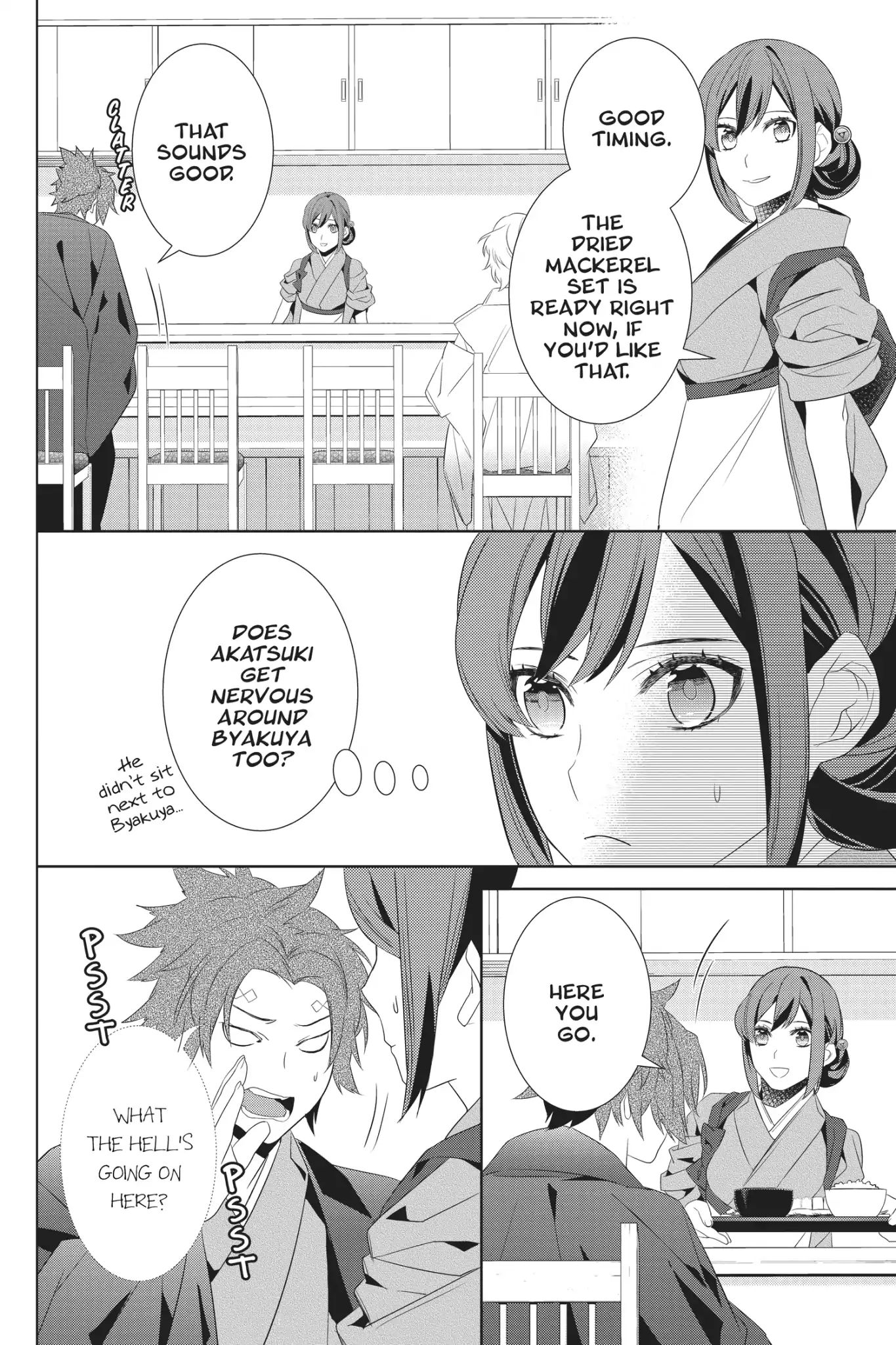 Kakuriyo No Yadomeshi: Ayakashi Oyado Ni Yomeiri Shimasu. Chapter 23 #24