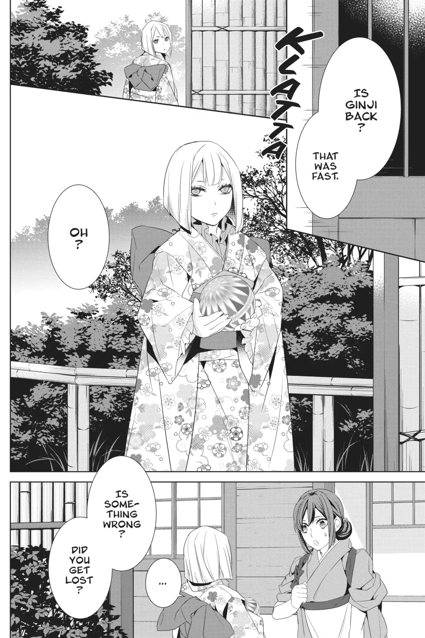 Kakuriyo No Yadomeshi: Ayakashi Oyado Ni Yomeiri Shimasu. Chapter 22 #9