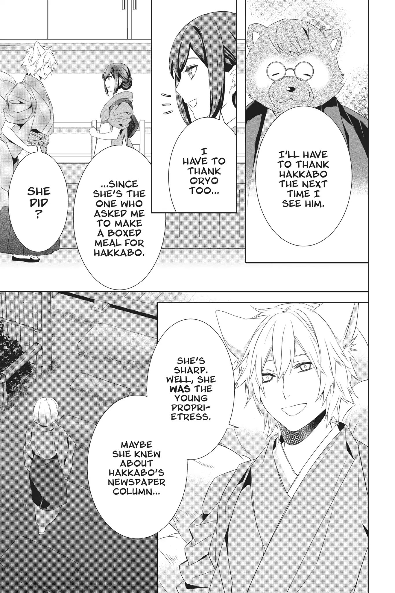 Kakuriyo No Yadomeshi: Ayakashi Oyado Ni Yomeiri Shimasu. Chapter 22 #31