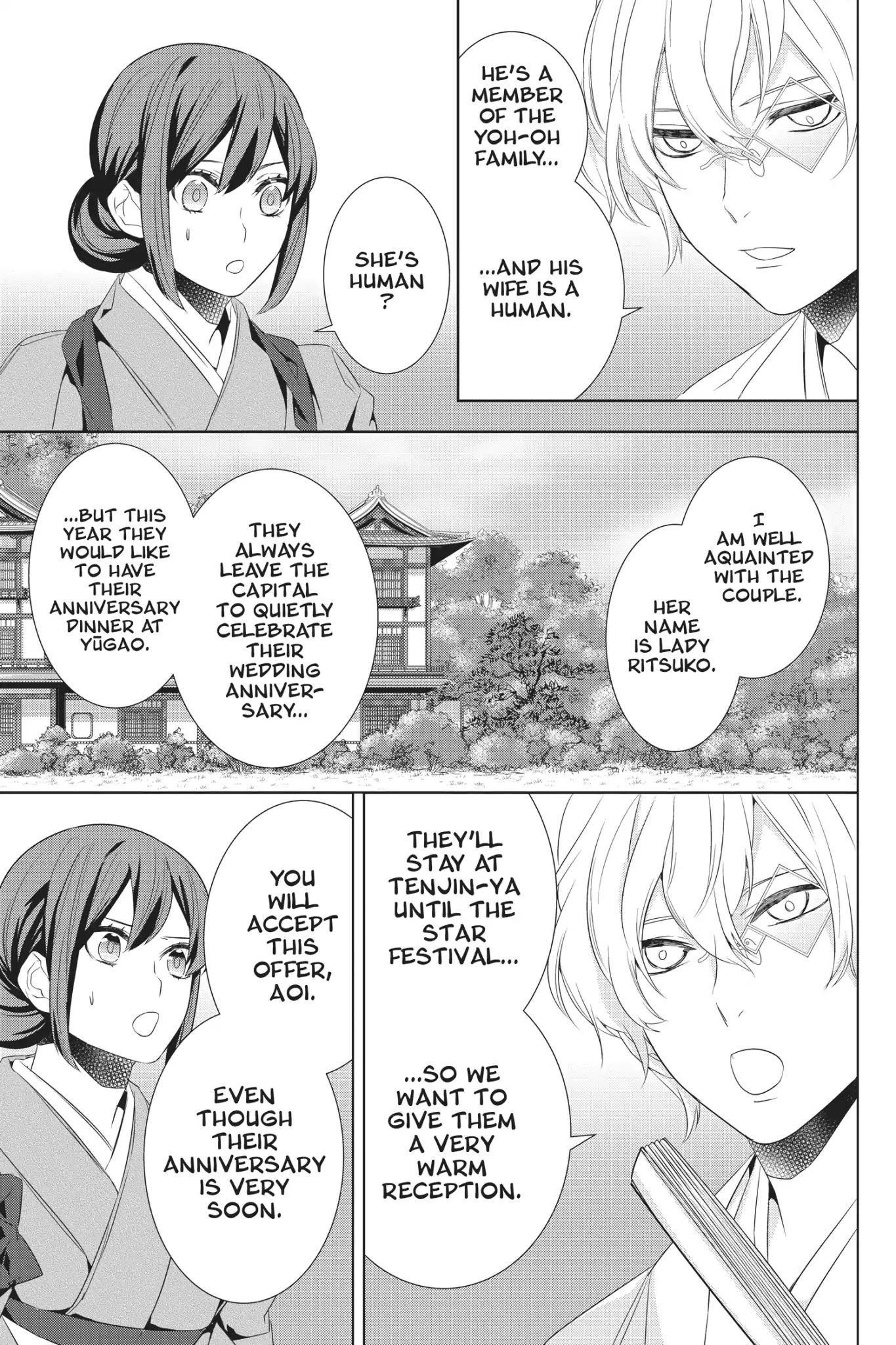 Kakuriyo No Yadomeshi: Ayakashi Oyado Ni Yomeiri Shimasu. Chapter 22 #39