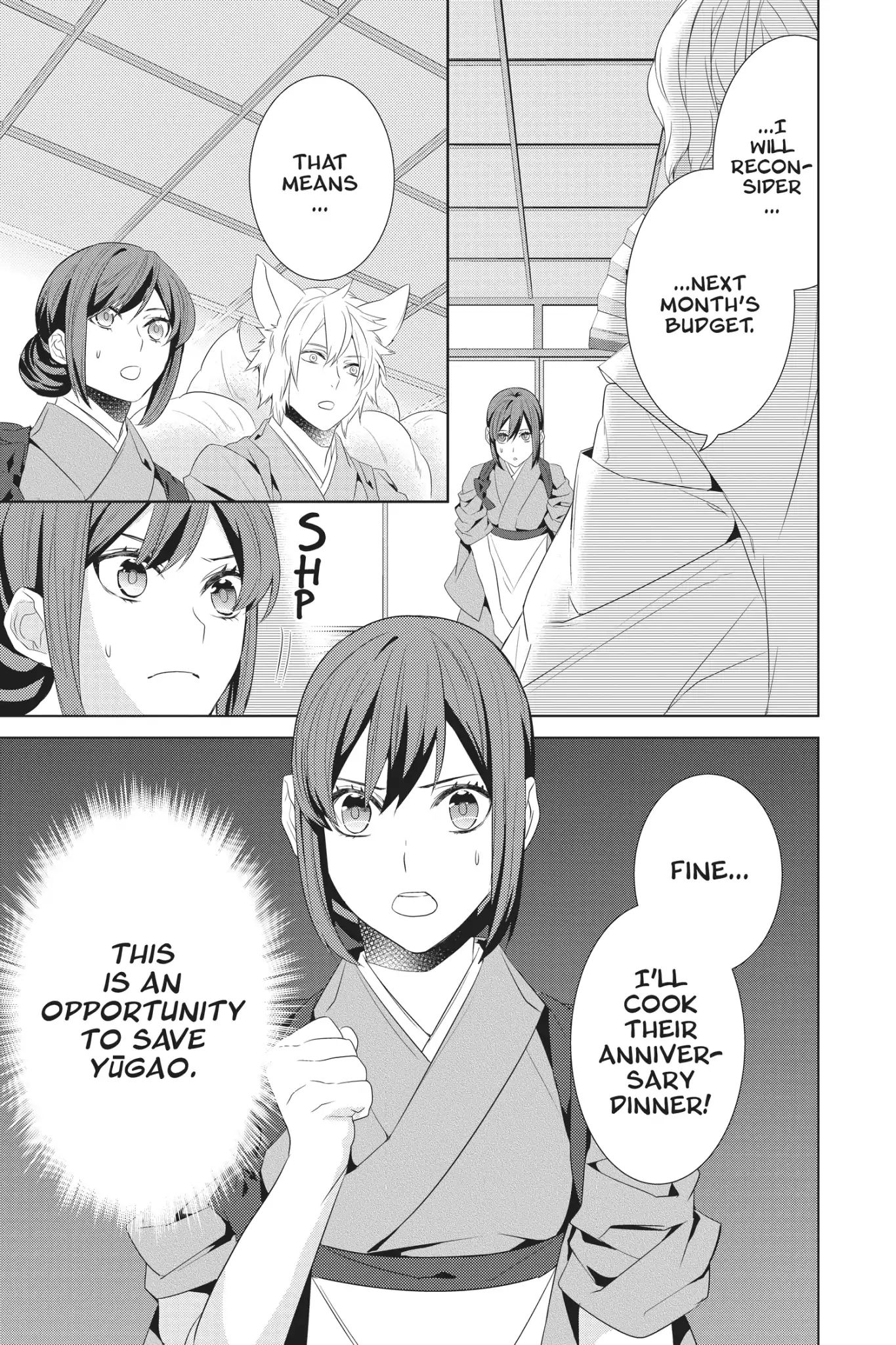 Kakuriyo No Yadomeshi: Ayakashi Oyado Ni Yomeiri Shimasu. Chapter 22 #41