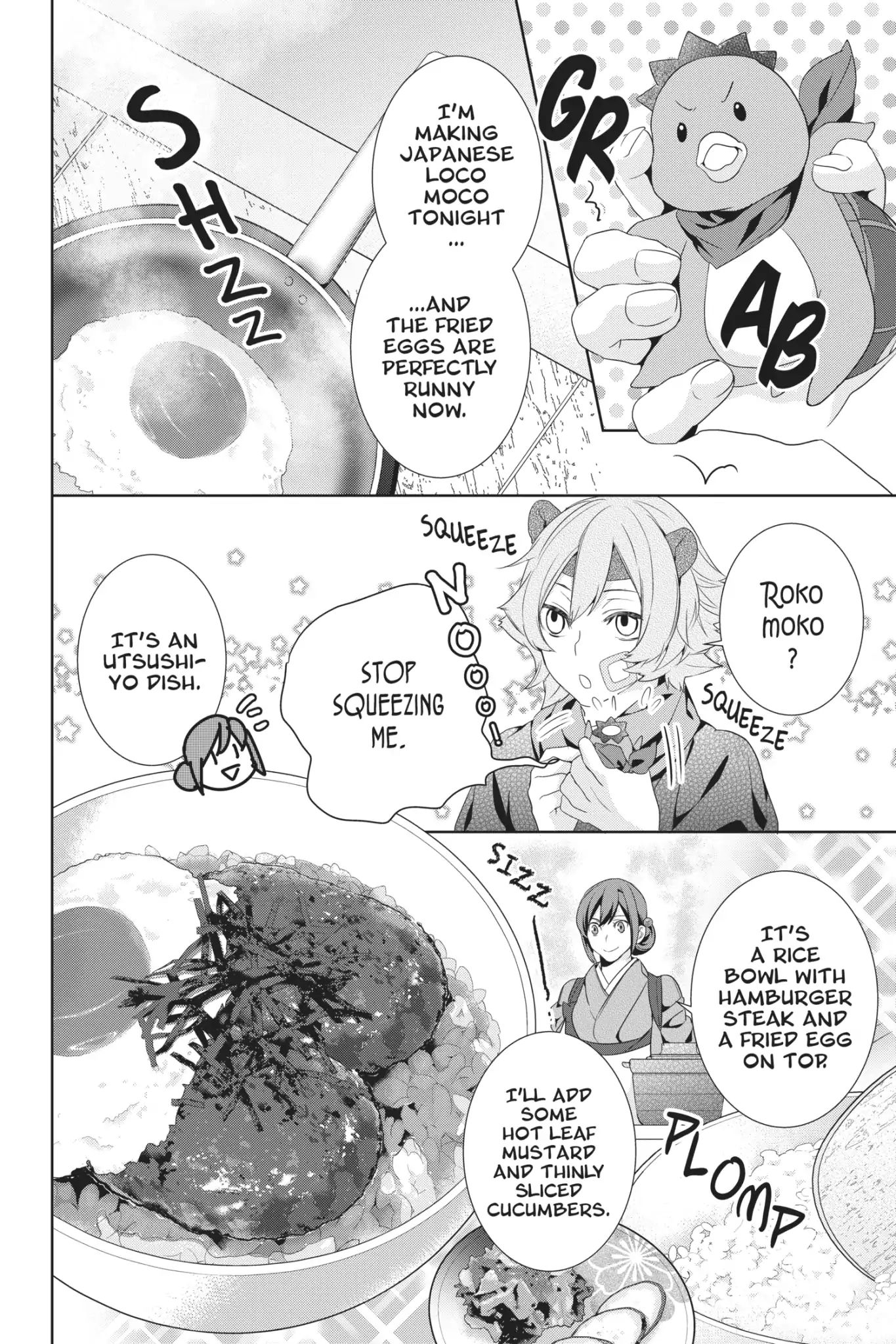 Kakuriyo No Yadomeshi: Ayakashi Oyado Ni Yomeiri Shimasu. Chapter 18 #24