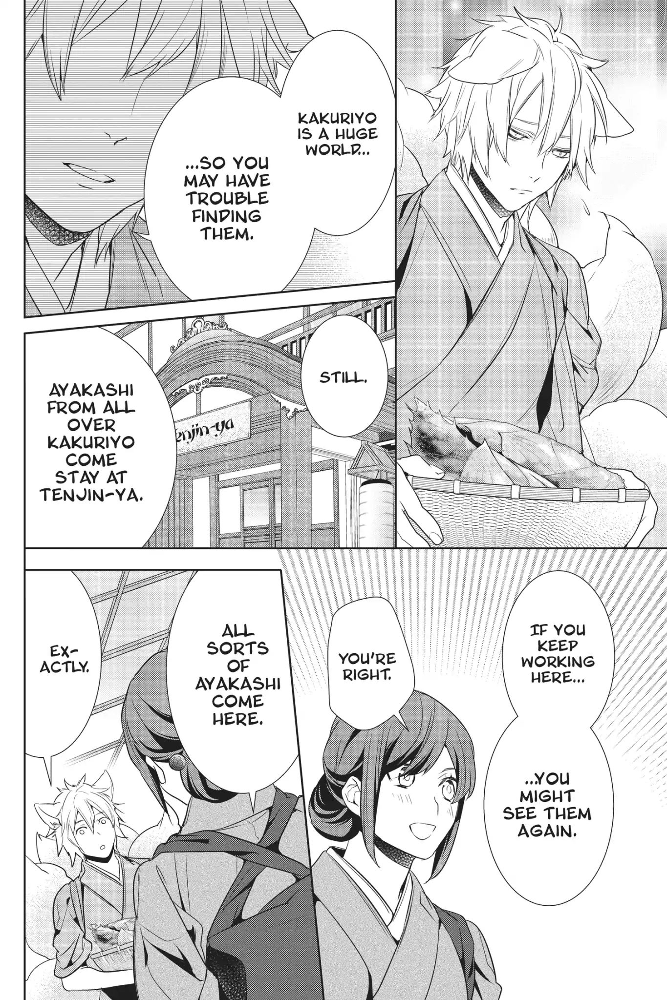 Kakuriyo No Yadomeshi: Ayakashi Oyado Ni Yomeiri Shimasu. Chapter 13 #58