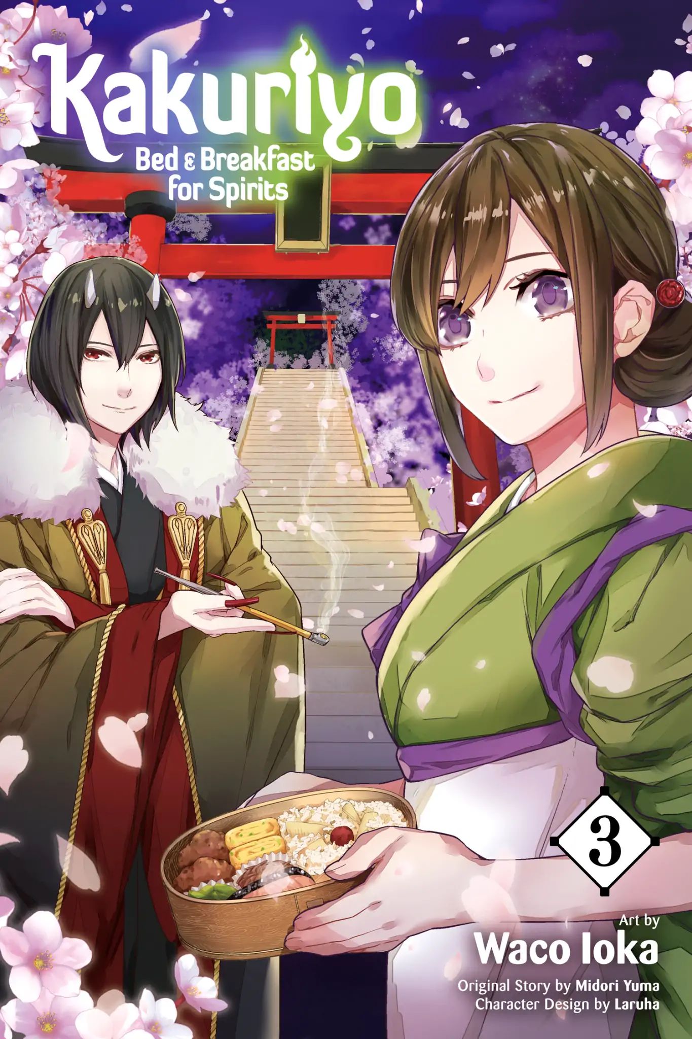 Kakuriyo No Yadomeshi: Ayakashi Oyado Ni Yomeiri Shimasu. Chapter 11 #1