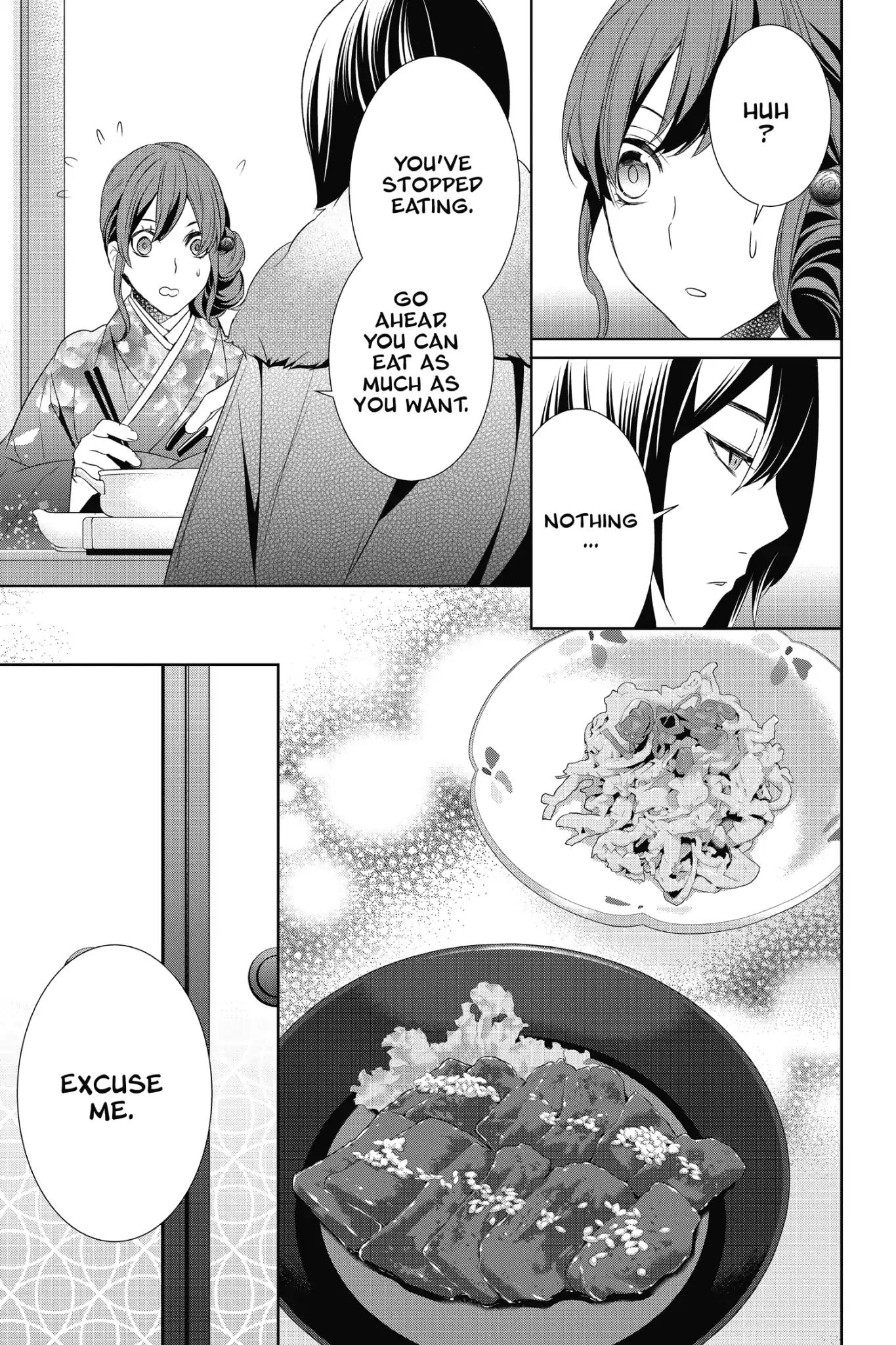 Kakuriyo No Yadomeshi: Ayakashi Oyado Ni Yomeiri Shimasu. Chapter 8 #23