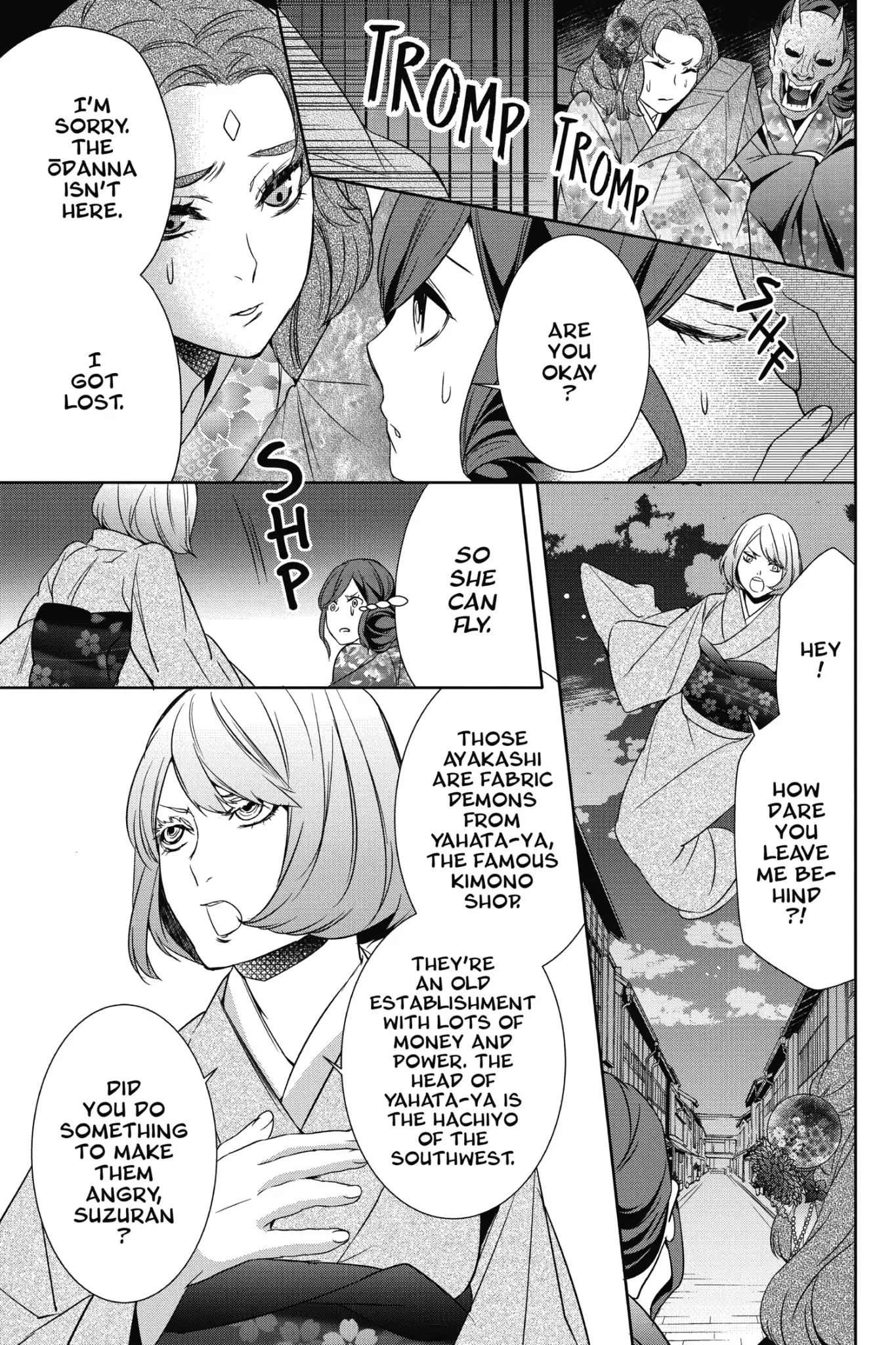 Kakuriyo No Yadomeshi: Ayakashi Oyado Ni Yomeiri Shimasu. Chapter 9 #15